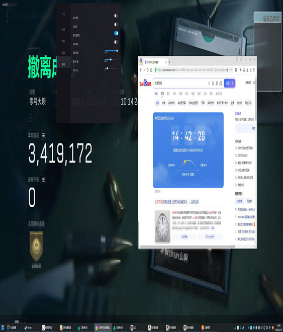 三角洲内核辅助用法透视自瞄效果